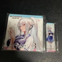 アマカノ3 AKIHABARA BENTO ピロ水 御書院 冬華 のぼり - メルカリ