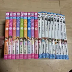 12歳。　18冊セット　1〜9巻と小説9冊