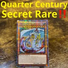 遊戯王【英語版】レッド・デーモンズ・ドラゴン 25th クオシク