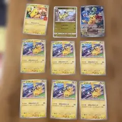 ブ*ン様 ピカチュウ　プロモ　まとめ売り