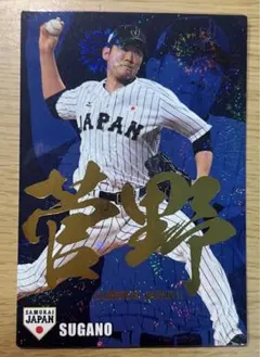 菅野智之　東京読売ジャイアンツ　巨人　メジャーリーグ　カード　サイン　オリオーズ