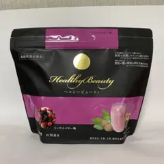 2025年最新】ヘルシービューティー ミックスベリーの人気