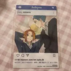 非売品 少女漫画 ホリミヤ Anistagram