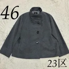 【小さいサイズ・美品】23区 ノーカラー Vカラー ジャケット 34 23区｜ニジュウサンク（レディース）のノーカラージャケット通販