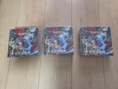 2026年最新】ポケモンカードゲーム 拡張パック 古代の咆哮 BOXの人気