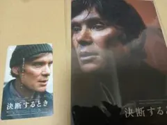 「決断するとき 」大判ポストカード二枚セット