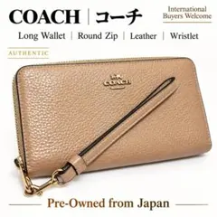 コーチ COACH ラウンドジップ 長財布 レザー リストレット ゴールド 美品