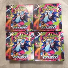 ワンオーナー品 インフェルノX アビスアイ シュリンク付 4Box - メルカリ