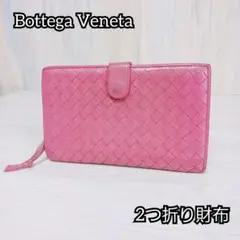 Bottega Veneta 2つ折り財布 ピンク イントレチャート
