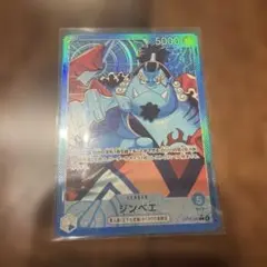 ゲリラ　まとめ買いでお得　ONE PIECE ジンベエ　L⭐︎ 早い者勝ち
