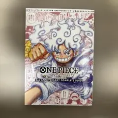 ワンピースカード 2nd アニバーサリー コンプリートガイド 2冊セット
