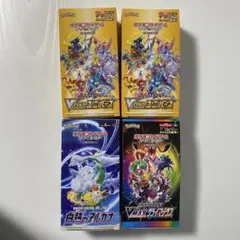 ポケモンカード シュリンク無し未開封BOXセット VSTARユニバースなど