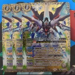 ストライクフリーダム パラレル 2枚セット ガンダムカードゲーム