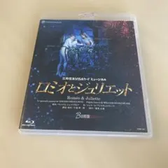 2026年最新】宝塚blu-ray ロミオとジュリエットの人気アイテム - メルカリ