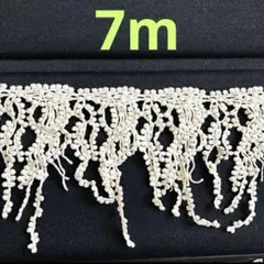 ぶら下がりレース コットン ナイアガラ風 7m