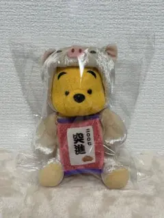 2025年最新】プーさん ぬいぐるみ 干支の人気アイテム - メルカリ