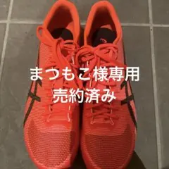 2026年最新】METASPEED spの人気アイテム - メルカリ