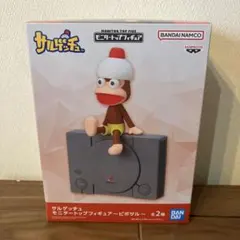 サルゲッチュ モニタートップフィギュア ピポザル