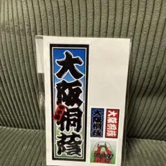 Item thumbnail for item ca5c42f7-8738-4b1a-b104-4be9c2428166