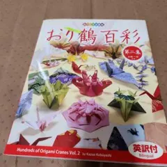 みよちゃん様 リクエスト 2点 まとめ商品
