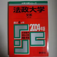 Item thumbnail for item 0d3ad04d-0a1e-4547-8e17-824f790de114