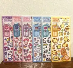 平成はっぴーフォン サンリオ シナモン キティ ウサハナ コロコロクリリン