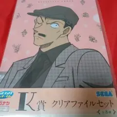 SEGA K賞 名探偵コナンクリアファイル2枚組