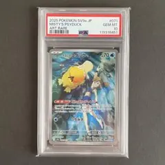 2025年最新】コダック ar psa10の人気アイテム - メルカリ
