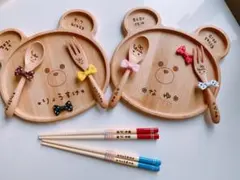 YUKIRIN様確認用☺︎