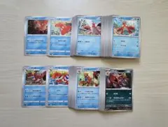 ポケモンカード ヘイガニ&シザリガー まとめ売り　109