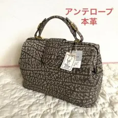 アンテロープ 本革 ハンドバッグ 南京錠 鍵付き A4収納 グレージュ 