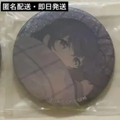 プロセカ 朝比奈まふゆ 43C 缶バッジ