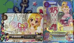 2026年最新】アイカツ オーロラキスリボンの人気アイテム - メルカリ