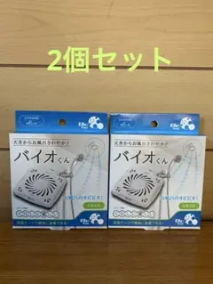 Item thumbnail for item 302d8375-1bfc-4d76-8366-6e1d90d4dc83