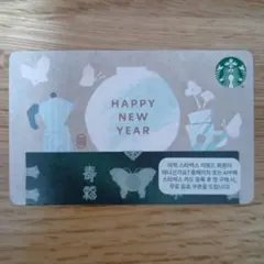 スターバックス 新年　ニューイヤー　カード　韓国のサムネイル