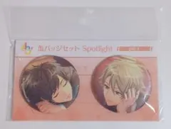 A3! 缶バッジセット Spotlight 同窓生 綴 一成