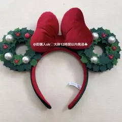 ミニー クリスマス リース 2024 カチューシャ ディズニー
