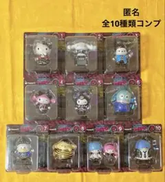 サンリオ ハッピーくじ Happyくじ A賞 フィギュア全10種類コンプリート