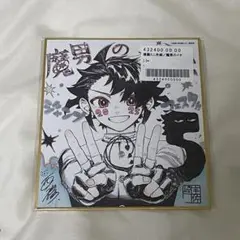 2025年最新】ジャンプ 応募者全員 色紙の人気アイテム - メルカリ