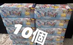 ポケモンセンター スペシャルボックス フクオカ サプライのみ 10セット