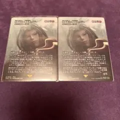 黒魔道士の製造者、クジャ 2枚セットFINAL FANTASY