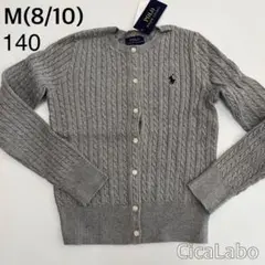 【新品】ラルフローレン ニット カーディガン グレー 140