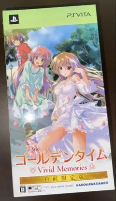 2026年最新】ゴールデンタイム Vivid Memories 初回限定版 - PS Vitaの