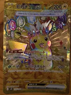 超電ブレイカー