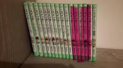 オンライン！全27巻セット 雨蛙ミドリ 完結済み - メルカリ
