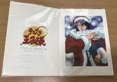 テニスの王子様/スペシャルブロマイド/不二周助/不二裕太/サマー