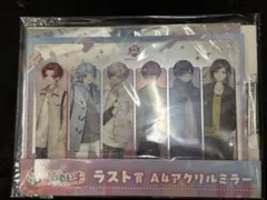 ラストワンあり　いれいす 一番くじ まとめ売り