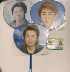 嵐 大野智 うちわ 缶バッジ セット