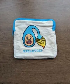 こびとづかん スクエアポーチ カプセルトイ オオヒレカワコビト