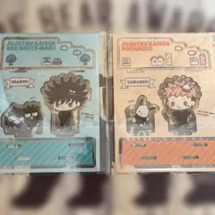 呪術廻戦 アクリルスタンド